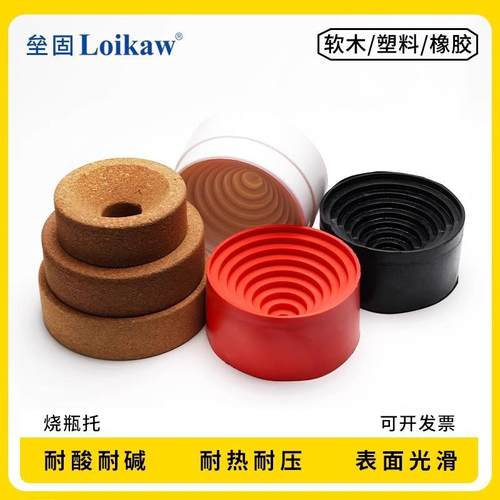软木烧瓶托 圆底烧瓶垫 烧瓶座 软木托座 实验木垫