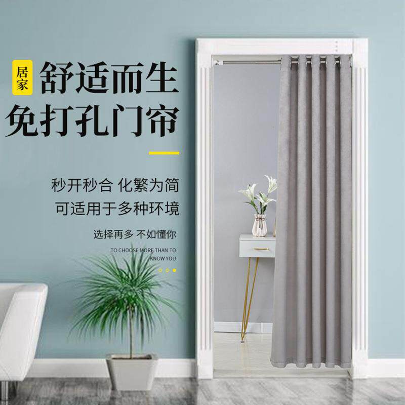 厨房厕所门帘卧室隔断帘布家用免打孔挡风卫生间洗手间空调XY-2