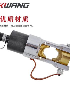 CO-63HE分体式液压钳025吨液机接压机压接电动压钳高端液压压HIWA