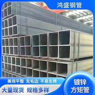 方钢材方矩管管黑200通方管建方筑工程薄壁黑铁通矩形镀锌方管
