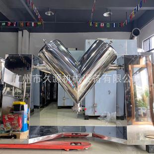 合机不锈V 电大功动率高速v型立式 100钢实混验室用业颗粒搅工拌机