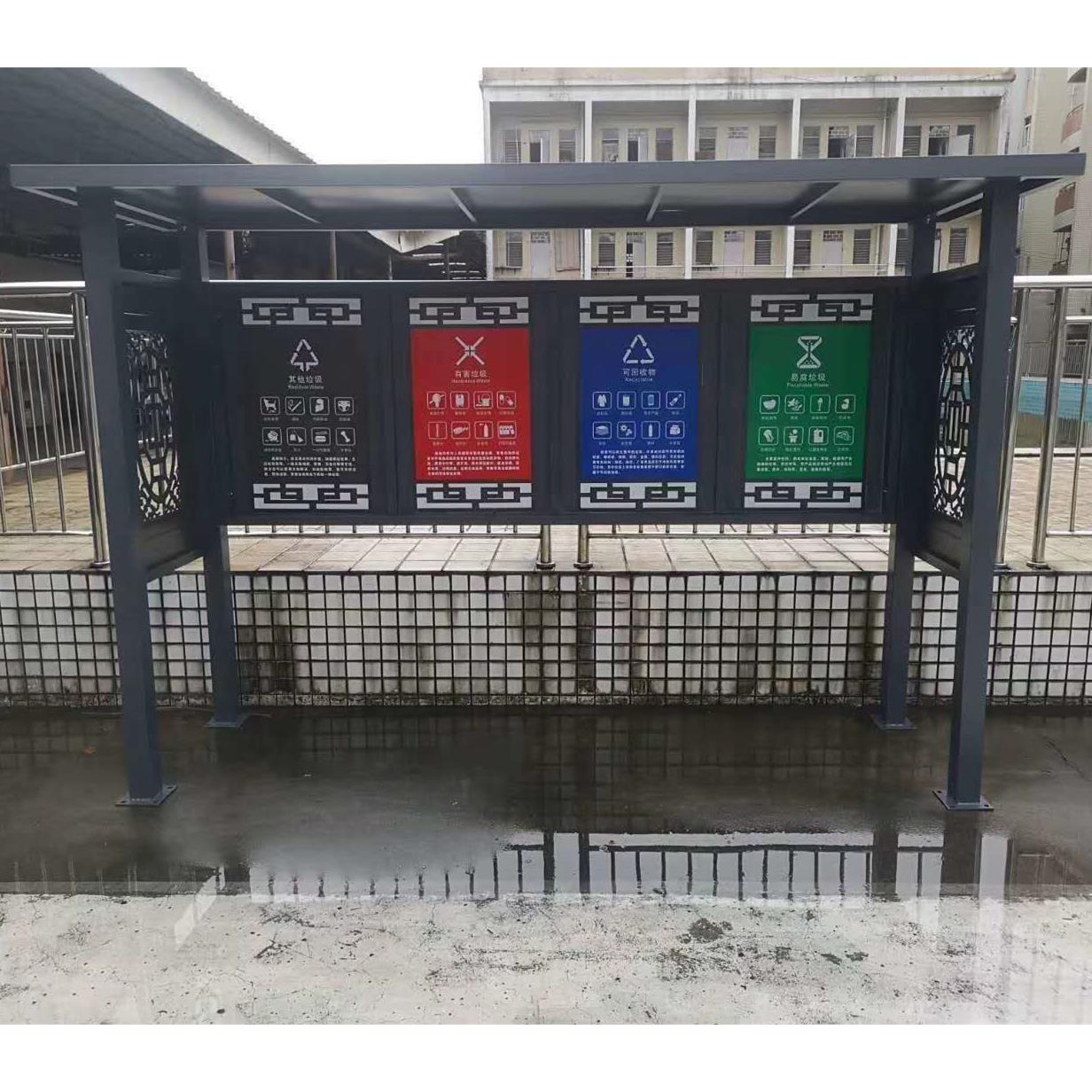 厂制家定垃圾分类亭小区环MMT-9001卫投放垃站垃集圾分类宣传牌户
