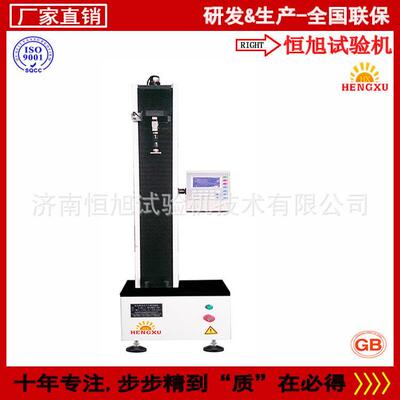 济南厂家供应100k料g数1机KHDS-1N显电子万能材拉力试验 拉力测试