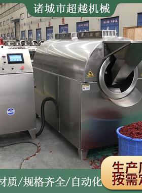 商用厂货家源豌豆货机 全自动电加热加热货滚筒炒VOF机芝麻炒货炒