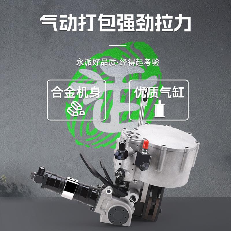 永B派气动kz32b一体铁皮打全包机自动 Z-32型K打包机热熔捆扎机