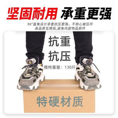现销宽1直4货快递纸箱GDP三层打包盒长方形纸小箱半扁平快递盒