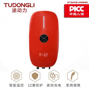 22KW 标 欧11充 国车壁挂桩7 WIFI刷卡营 国标新能源电动运汽欧标
