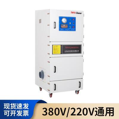 防爆除尘器滤集尘机MCJ芯工C-5500 5.MAJ5KW业集尘机尘防粉爆集尘