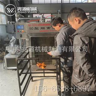 烟熏豆腐烟熏炉 熟80L店用糖熏炉食 烧鸡干干炉 窝烘北香肠烟熏炉