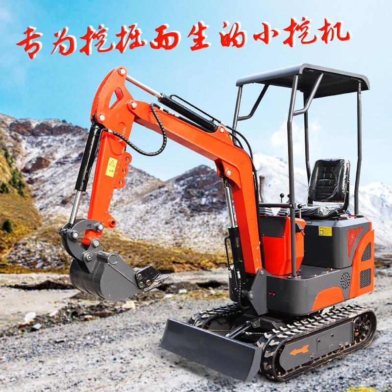 小型挖掘家用果园工程筑破08型挖掘碎农能用挖沟1吨2机吨多功挖建