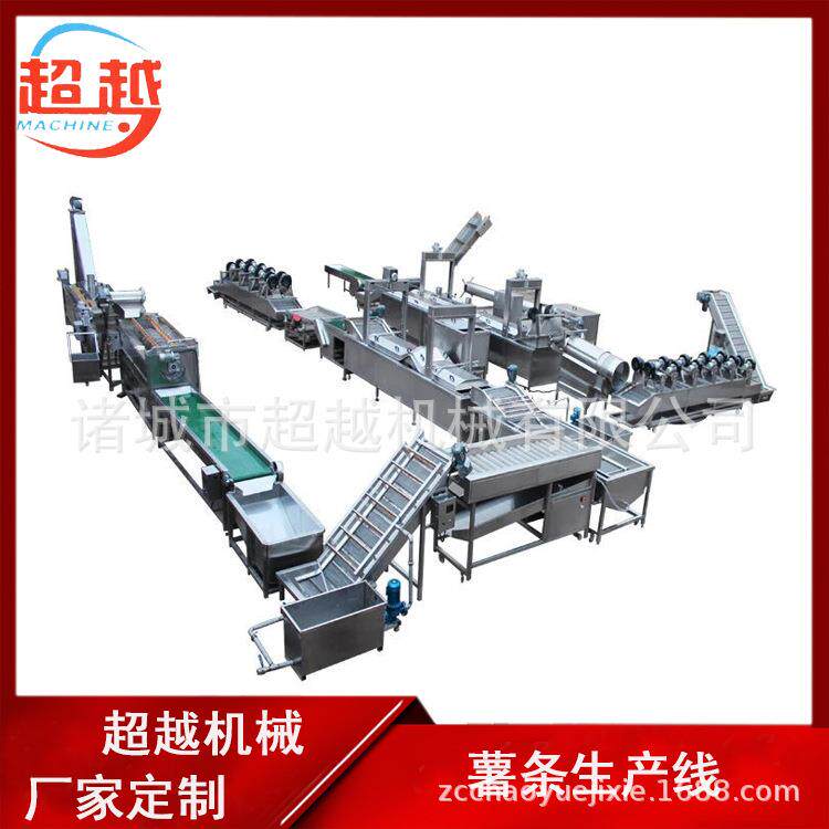 速冻薯条薯VYT片水线条 全自动薯片炸生产线 薯油薯片油炸加工流