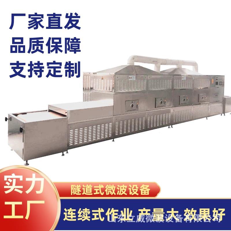 谷杂CQL粮虫烘焙备 黑豆五熟化设备 大设豆烘烤设备 附带杀菌杀卵