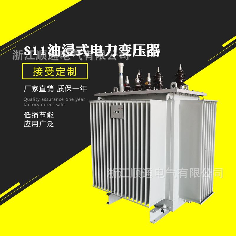 SA11-125KV压三相油浸式电力变压器200KVA125KVA3 15KW500KVA63高