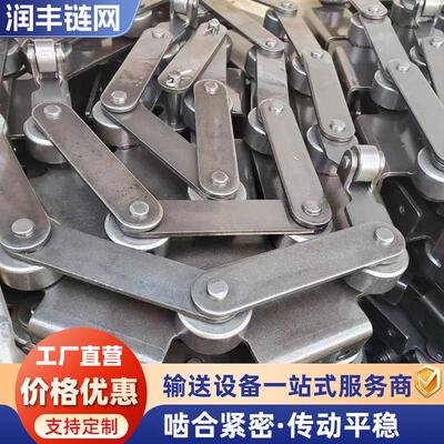 814重型链动条碳钢大节距输板式链条非标异传链工业双型孔弯板送