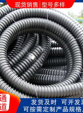 厂家供应hp11e0双壁波纹波管欢d迎订购pe纹管703规格多样现货销售