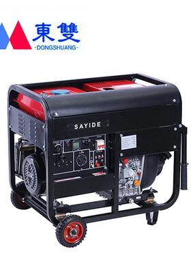 110V柴油发电机家用户外小型便携开架柴油发电机组3/5/6/8/10KW