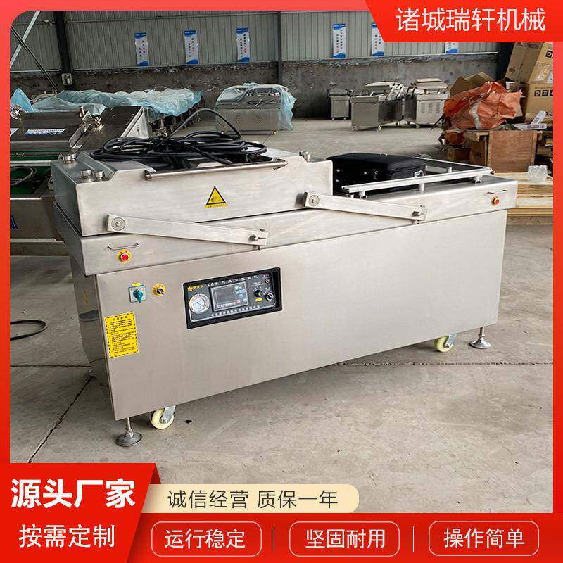 DZ-800全自动真空包装机鲜玉米红薯干牛柳真空包装机食品封口机