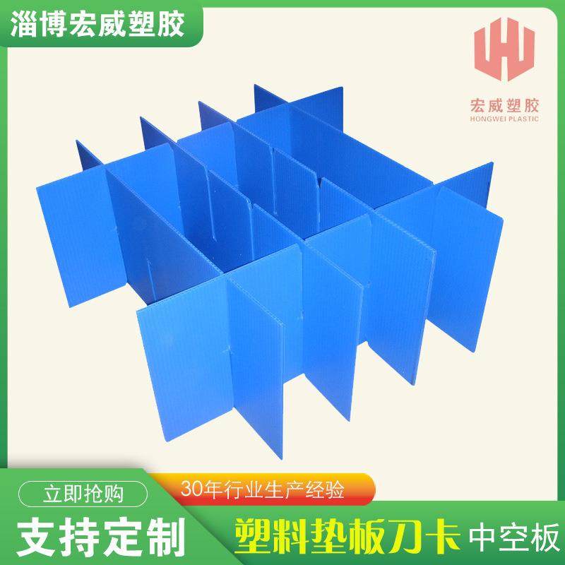 PP塑料瓦楞板中空板格挡刀卡垫板隔板防水轻便周转箱耐腐蚀,橡塑材料及制品,其他橡胶制品,淘宝优惠券,粉丝福利购,淘宝优惠卷