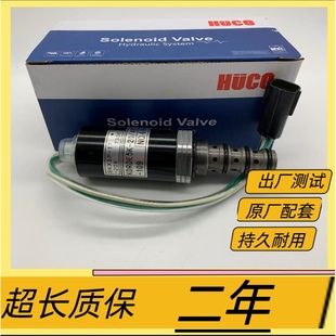 挖掘机配件徐工柳工厦工三一沃尔沃龙工现代川崎液压泵比例电磁阀