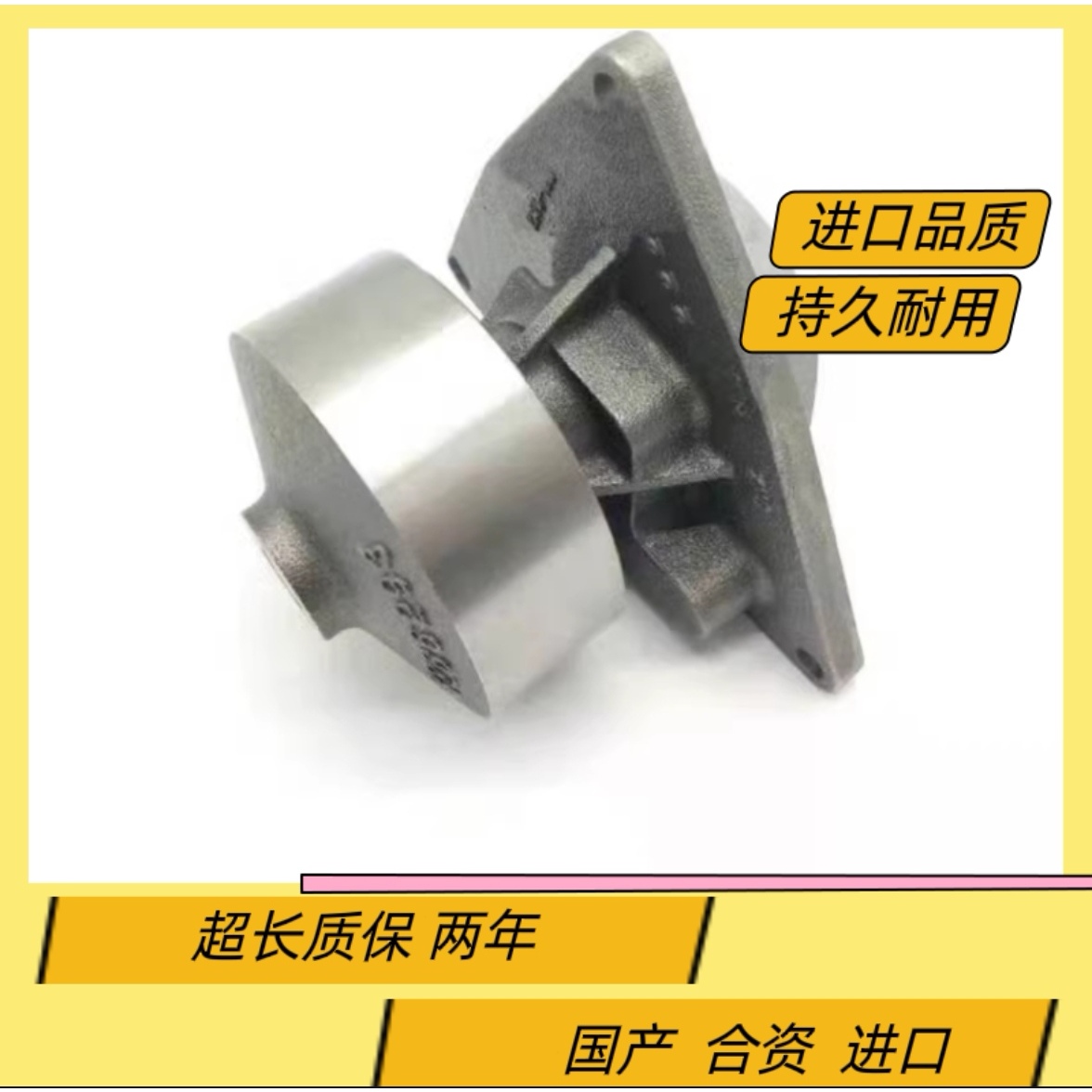 小松PC300/350/360-7现代R275/305/385挖机康明斯6D114发动机水泵