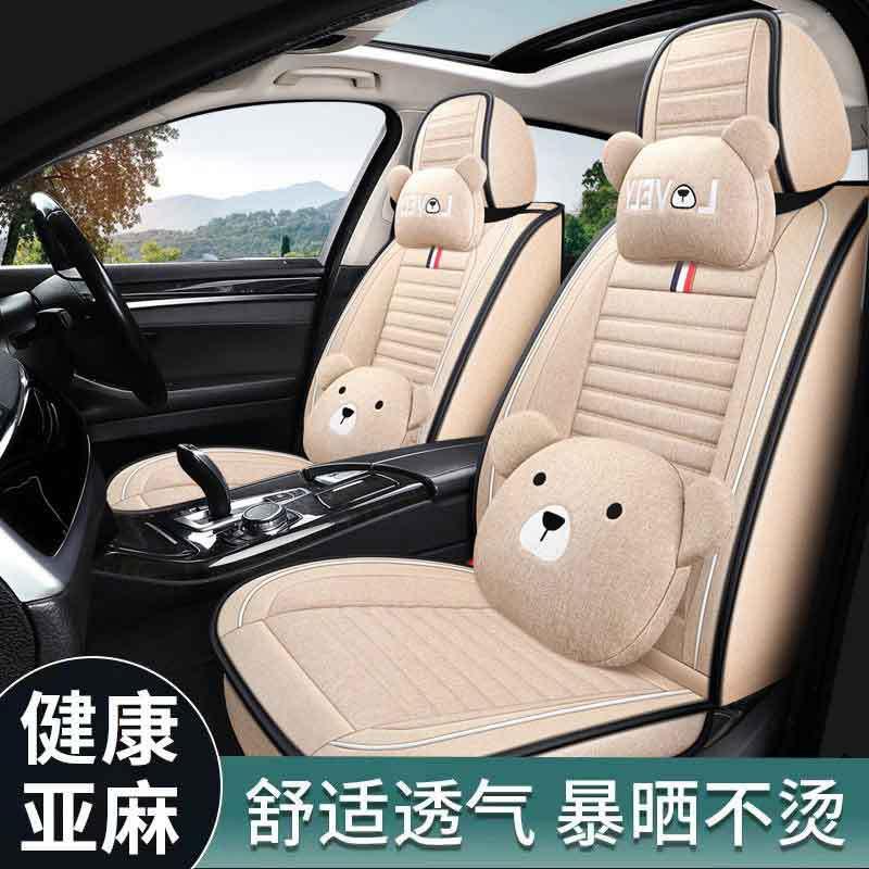 夏利N7N5N3A+威乐威志V2V5四季适用亚麻坐垫男女全包适用汽车座套