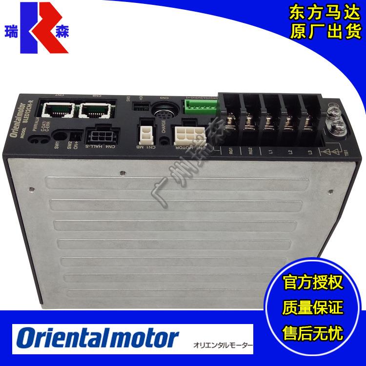 BLED12CM-R 东方驱动器 orientalmotor 控制器