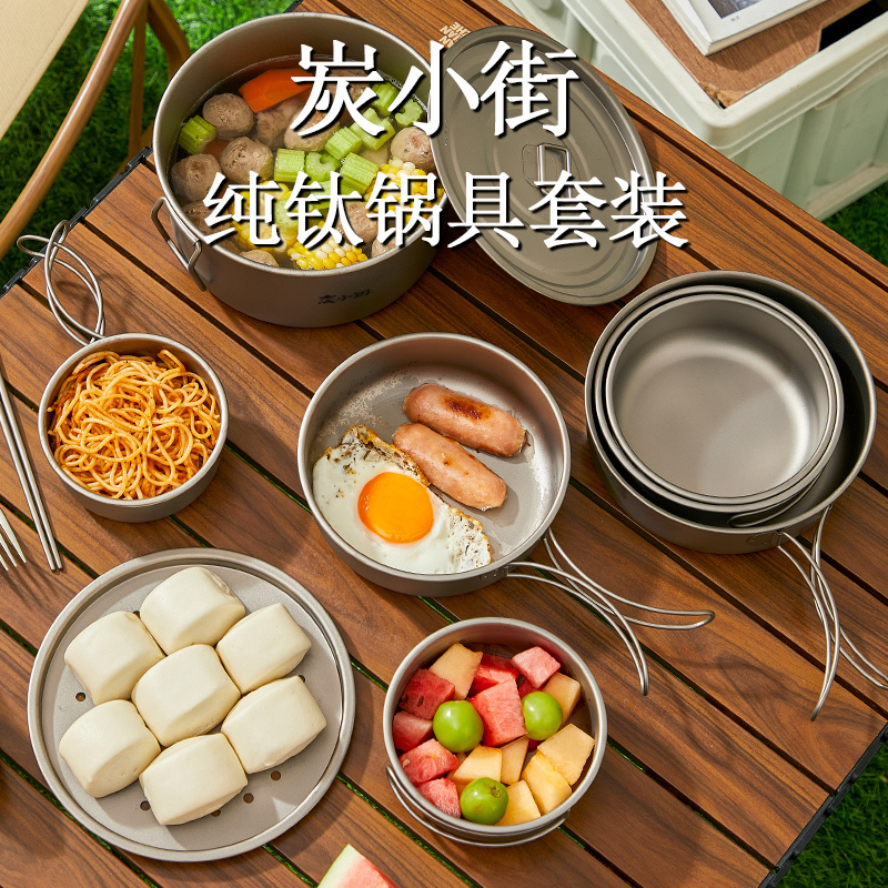 抗菌纯钛  户外便携 免费刻字