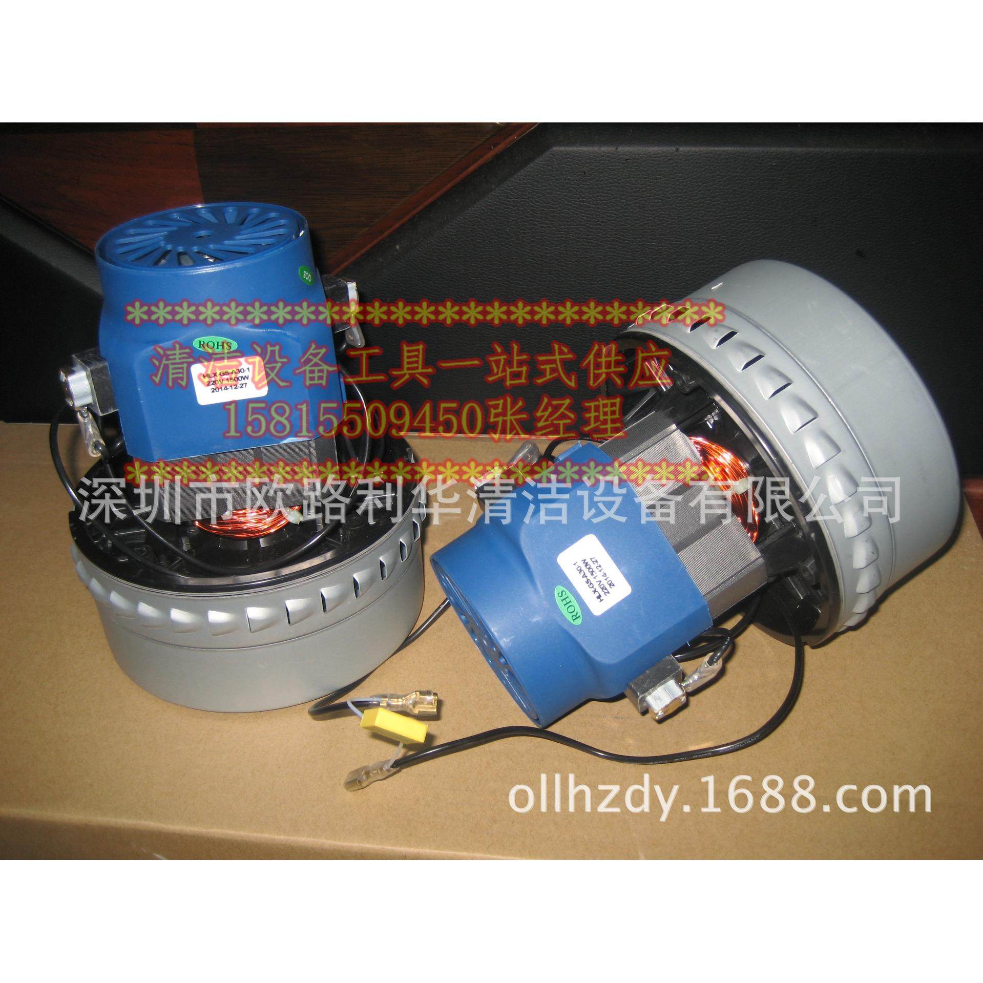 BF500吸尘器 500吸尘器马达 吸尘吸水机电机 白云,清洗/食品/商业设备,工业吸油机,淘宝优惠券,粉丝福利购,淘宝优惠卷