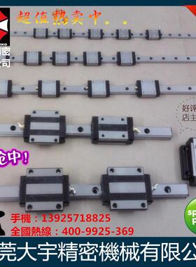 仙桃市供应直线导轨 BRH25CL滑块 铣床车床磨床适用 低价促销