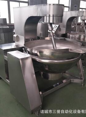 供应牛油酱料炒锅 行星搅拌炒锅 300升全自动番茄辣椒酱炒锅