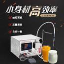 机小型灌装 机全自动分装 780数控液体罐装 机 机白酒洗衣液包装