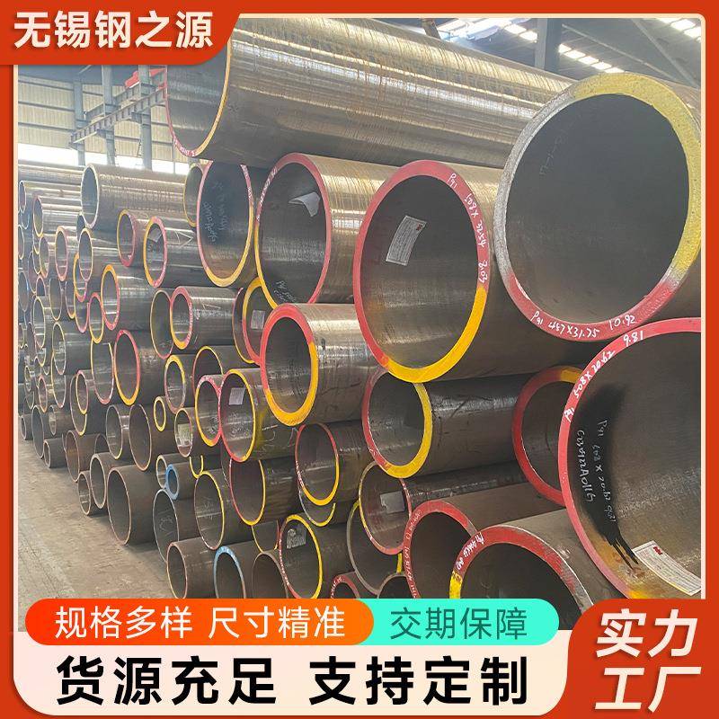 12cr1movG无缝钢管15crmoG无缝钢管电厂用高压合金无缝管无锡