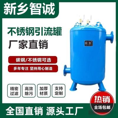 真空引水罐虹吸罐膨胀稳压罐供水系统真空引水装置厂家直销