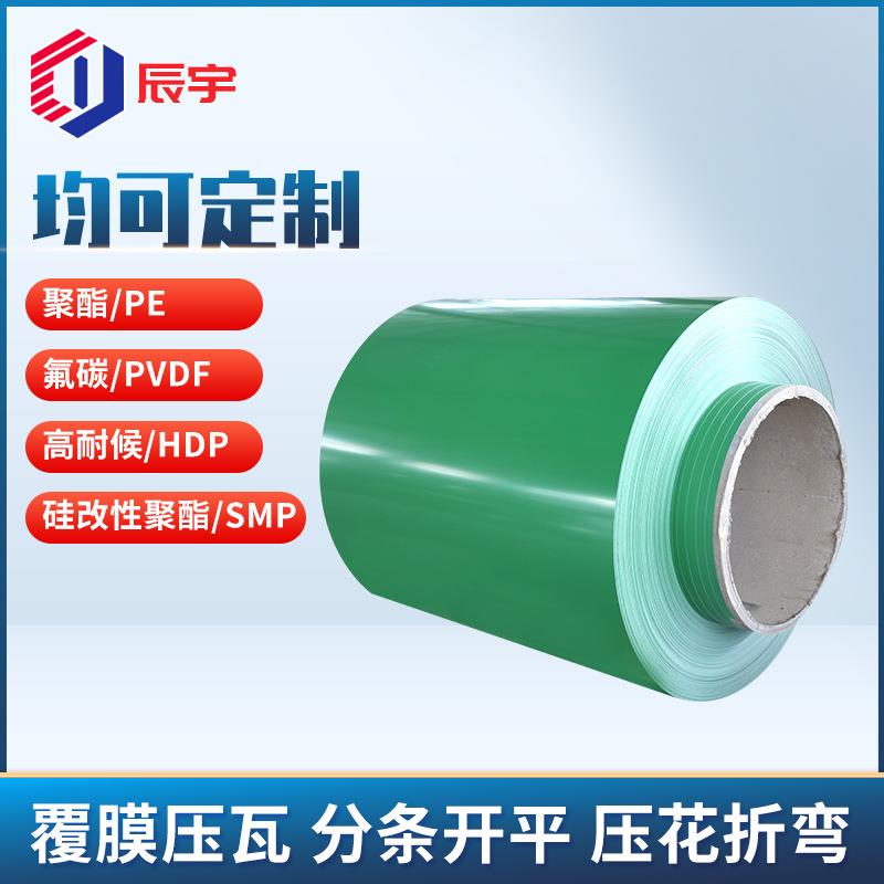 彩铝板彩铝卷1系3系铝氟碳漆彩铝聚酯漆彩铝保温用彩涂铝卷