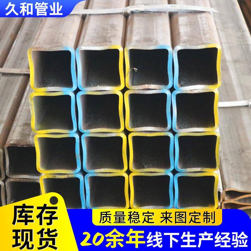 方管厂家无缝方管大棚管矩形管20#方通无缝管建筑幕墙用方矩管