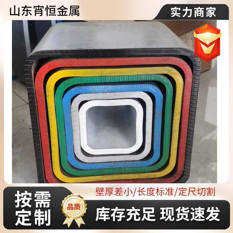 Q345B无缝方管矩形管建筑方管钢铁型材矩型管焊接方钢管套管零切