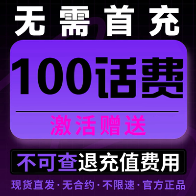 中国广电流量卡4G5G手机卡电话卡无线流量卡纯流量上网卡全国通用