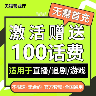 中国广电流量卡纯上网卡大流量无线限手机卡全国通用大王卡电话卡