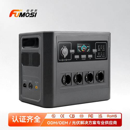 2400W户外移动电源110V220V大容量自驾露营2度电便携应急储能电源