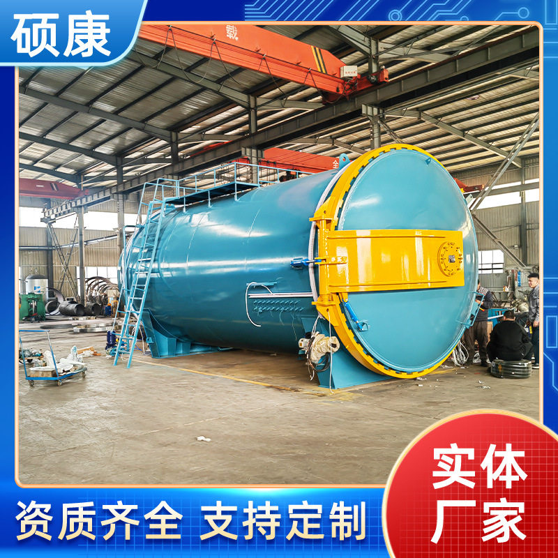 新型飞行器材料热压罐 规格按需定做 大型无人机热压罐 厂家直营