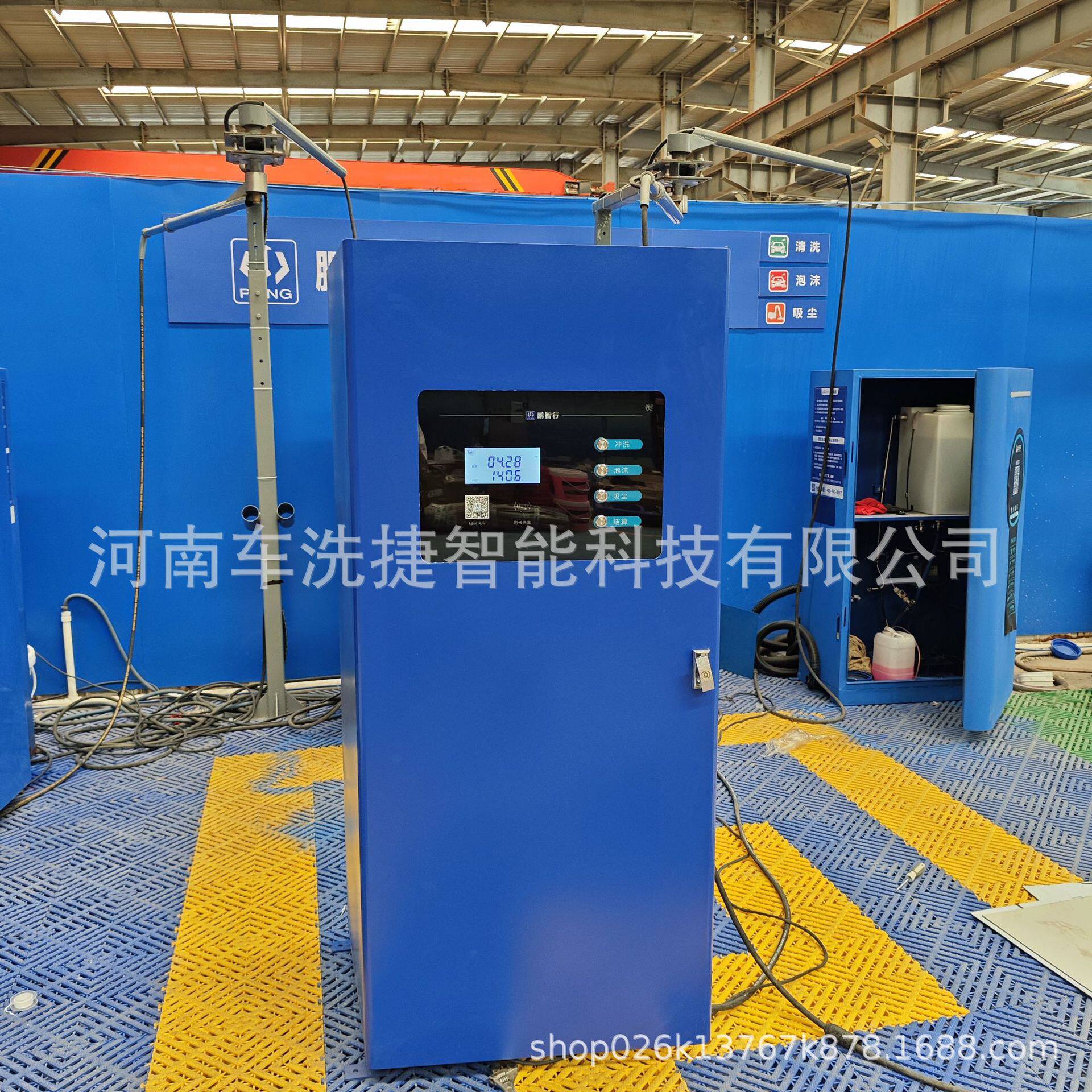 智能联网共享自助洗车机 APP 实时监控数据 故障自动诊断报警