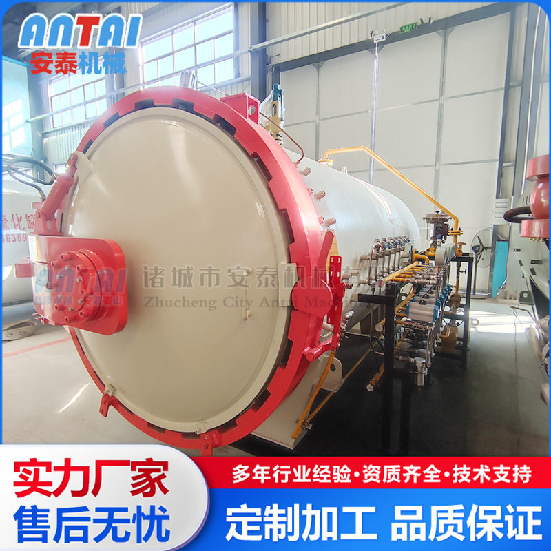 小型碳纤维热压罐 高压真空罐 全自动航空航天热压罐设备