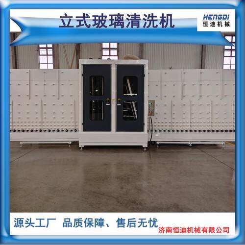 头玻工厂直特惠玻璃机械LQ2000立式璃清供洗源机
