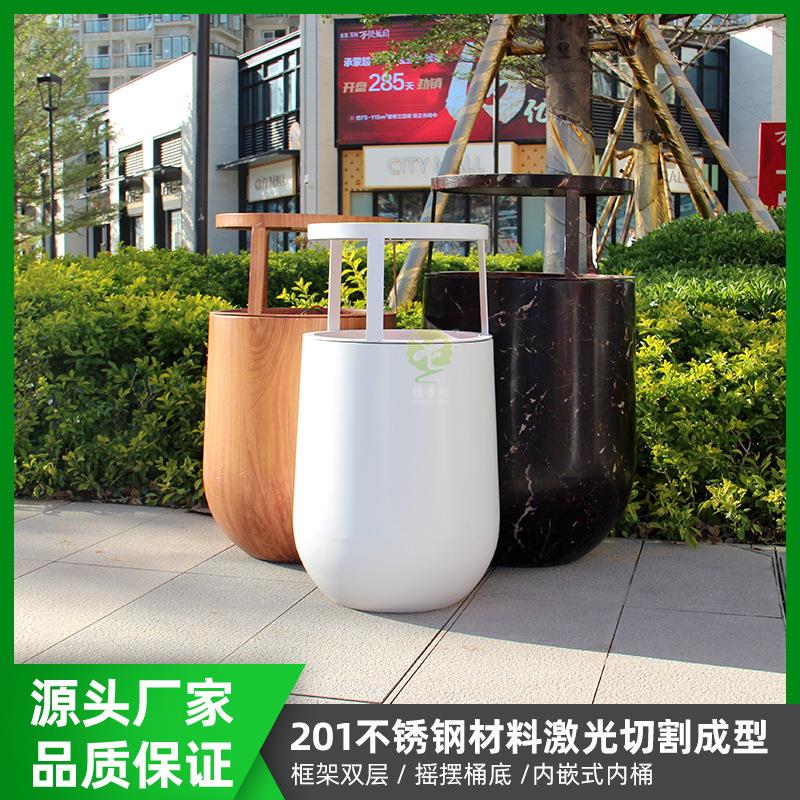 外创意木纹转大理石不户三锈仿C845钢组合式分类垃圾桶喷粉金属果