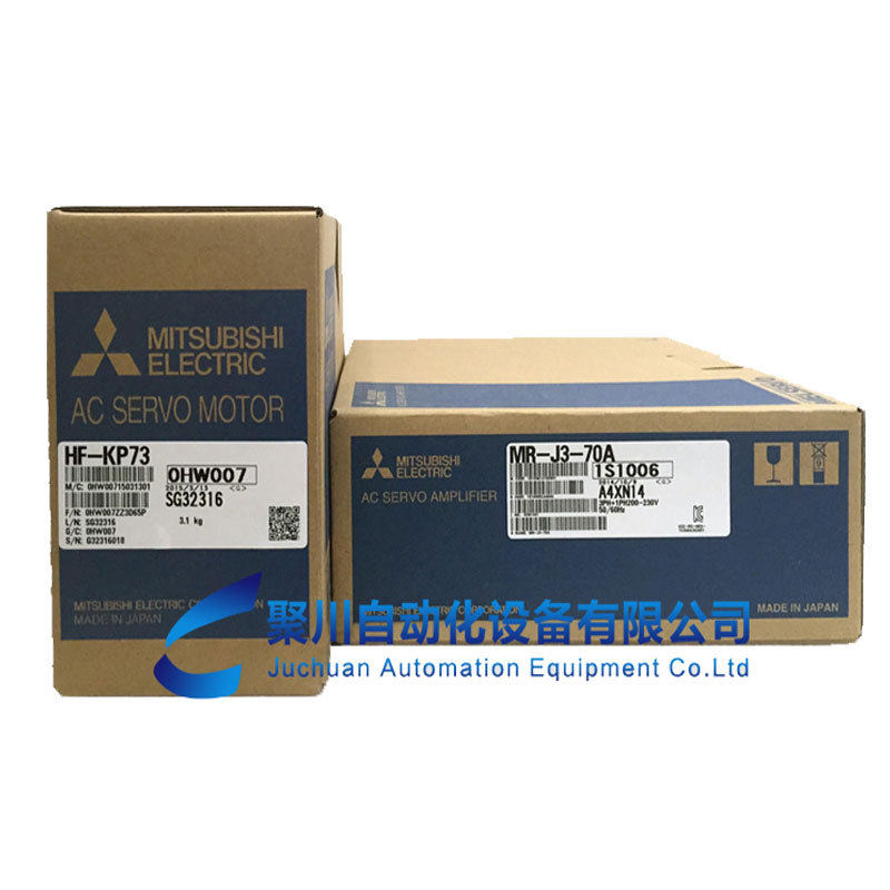 三菱伺服电机MR-J3-70A/J3-70B750w驱动器聚川三相/单相高精度