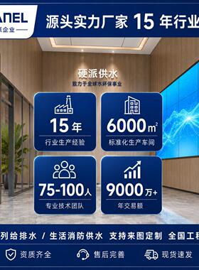 真空站排水设备污560水集中收集能外排泵厂智控制地埋式工程生产