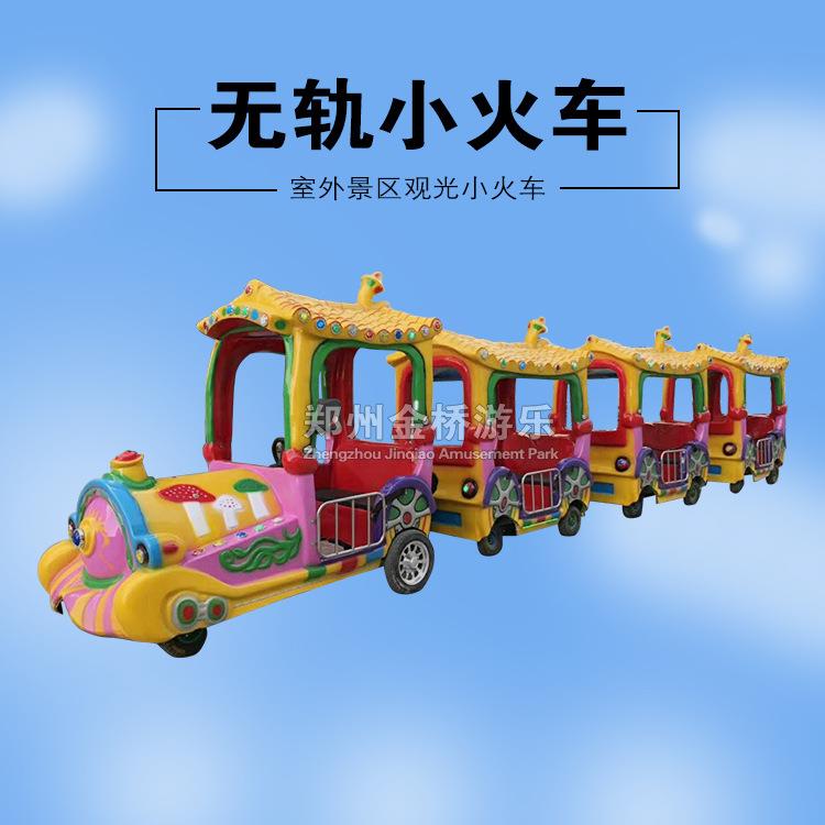 景区无轨火游车JQWYWGXH乐设外备广场室电动儿童火车价格小型无轨