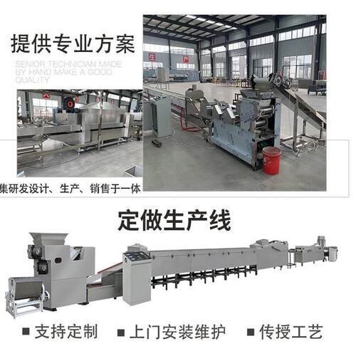 跨境出口全自动方AJS便面食生产速线客带到非洲项目面方户便面设