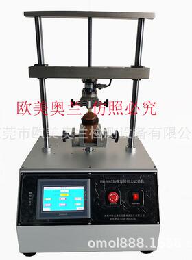 奶瓶奶瓶嘴力扭转旋测试仪婴童水旋转扭力测试OM-863A仪水瓶盖扭