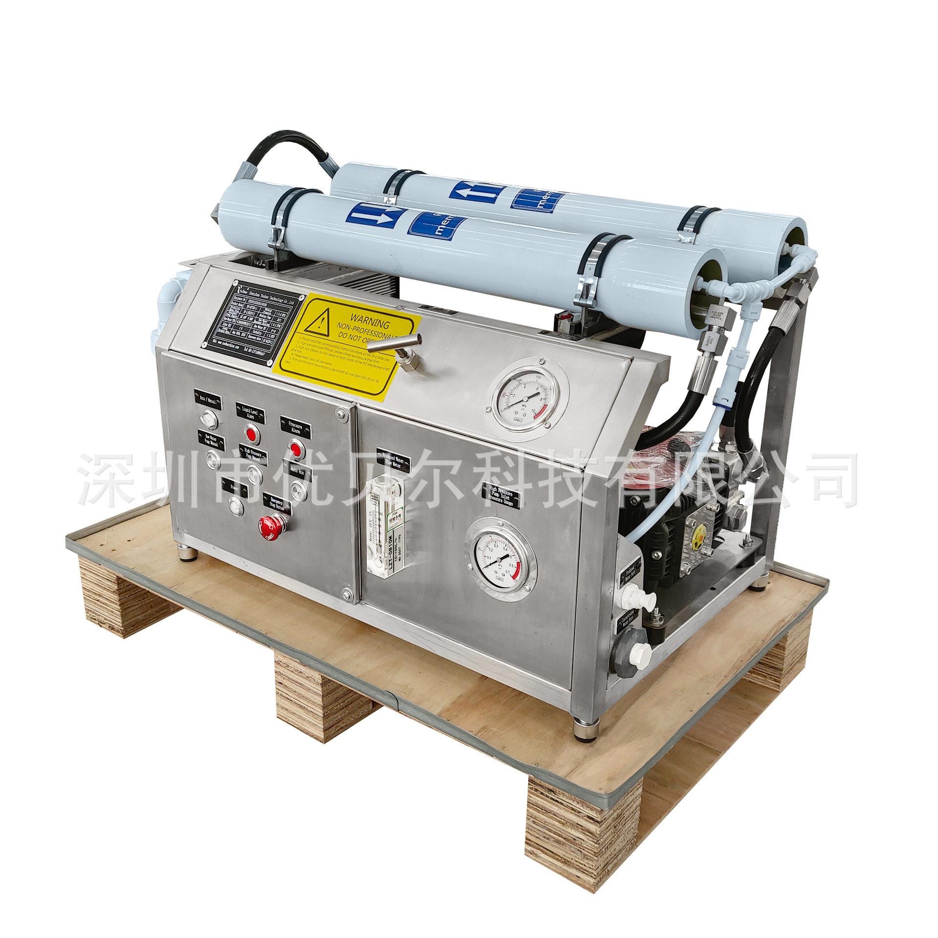 直流24395V船用海水淡海化设备适用小型艇渔船游钓水过滤厂海家直